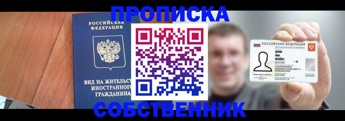 регистрация для дет. сада в Конаково